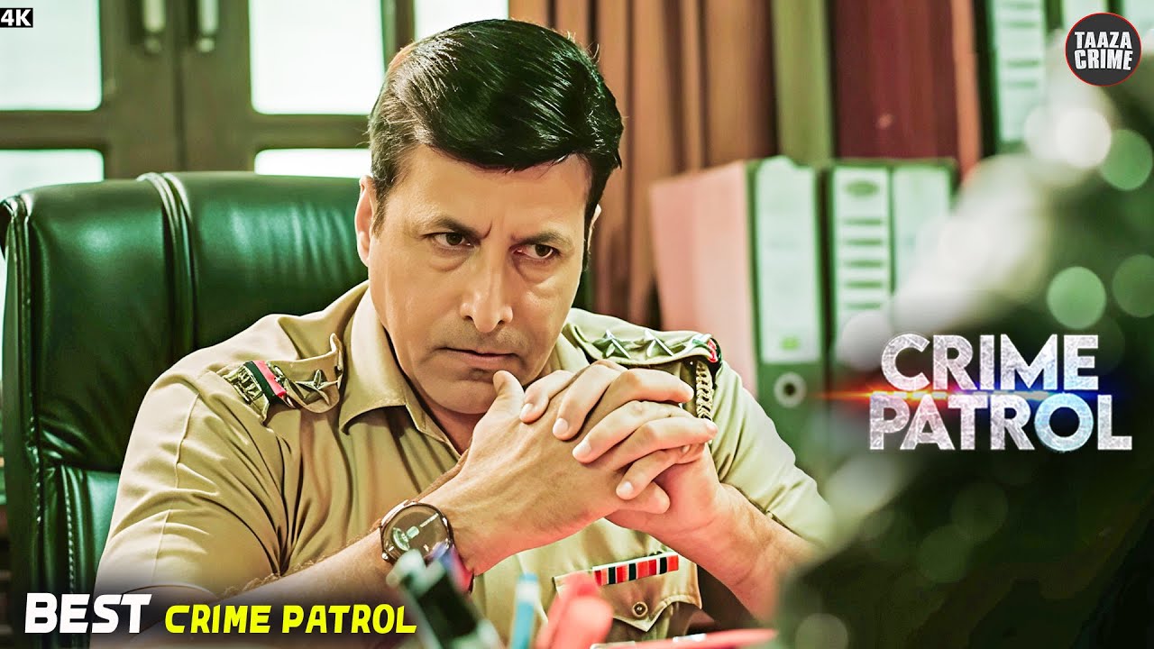 जिस पर शक नहीं था, वही आया सामने | Crime Patrol | क्राइम पट्रोल | New Season #truestory