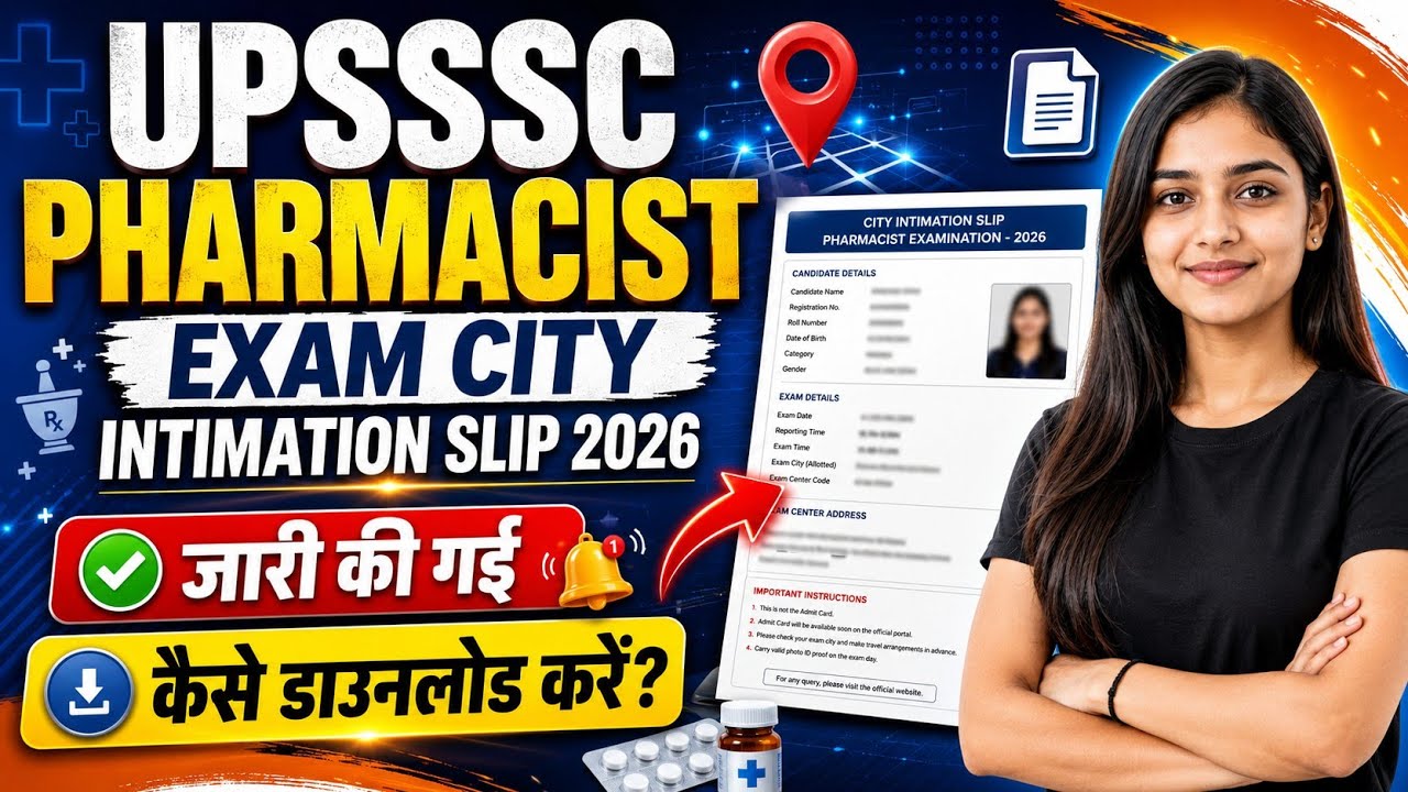 upsssc pharmacist city intimation | uttar pradesh pharmacist city intimation | mahir academy 