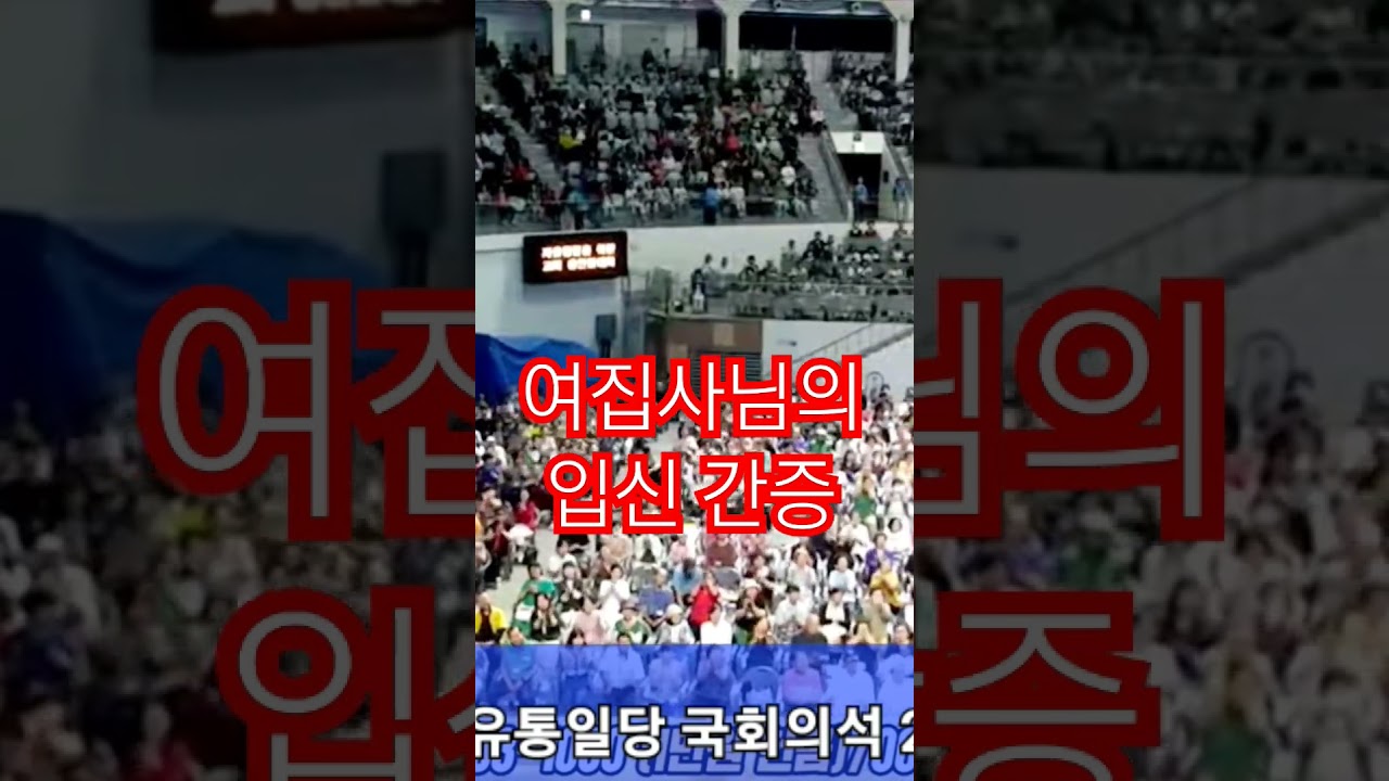 #성령의 나타남 입신 간증 2023.07.04