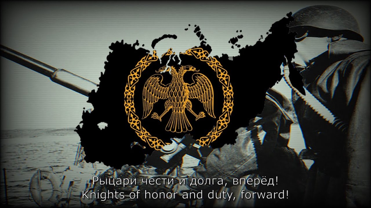 TNO - Anthem of Ural Purification Zone (Purity Order of Holy Russia) | After Midnight