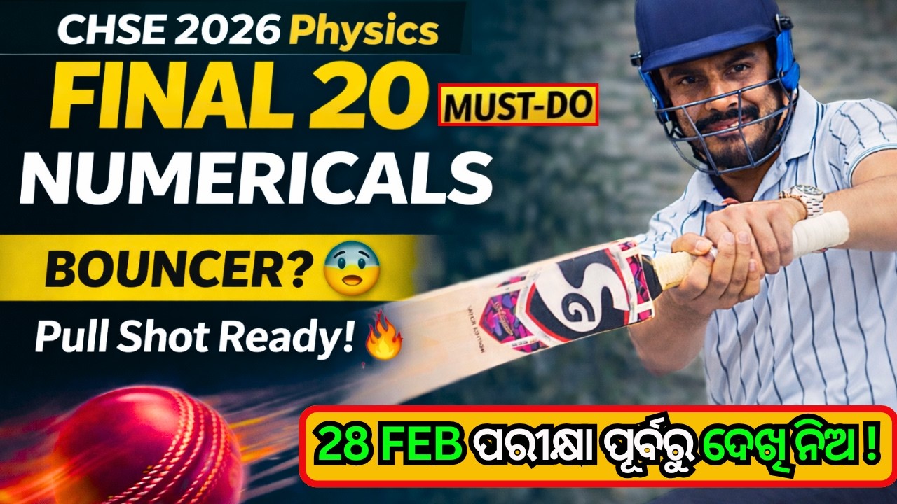CHSE 2026 Physics 🔥 Final 20 Must-Do Numericals | Bouncer Hele… E Video Tama Pull Shot! 🏏