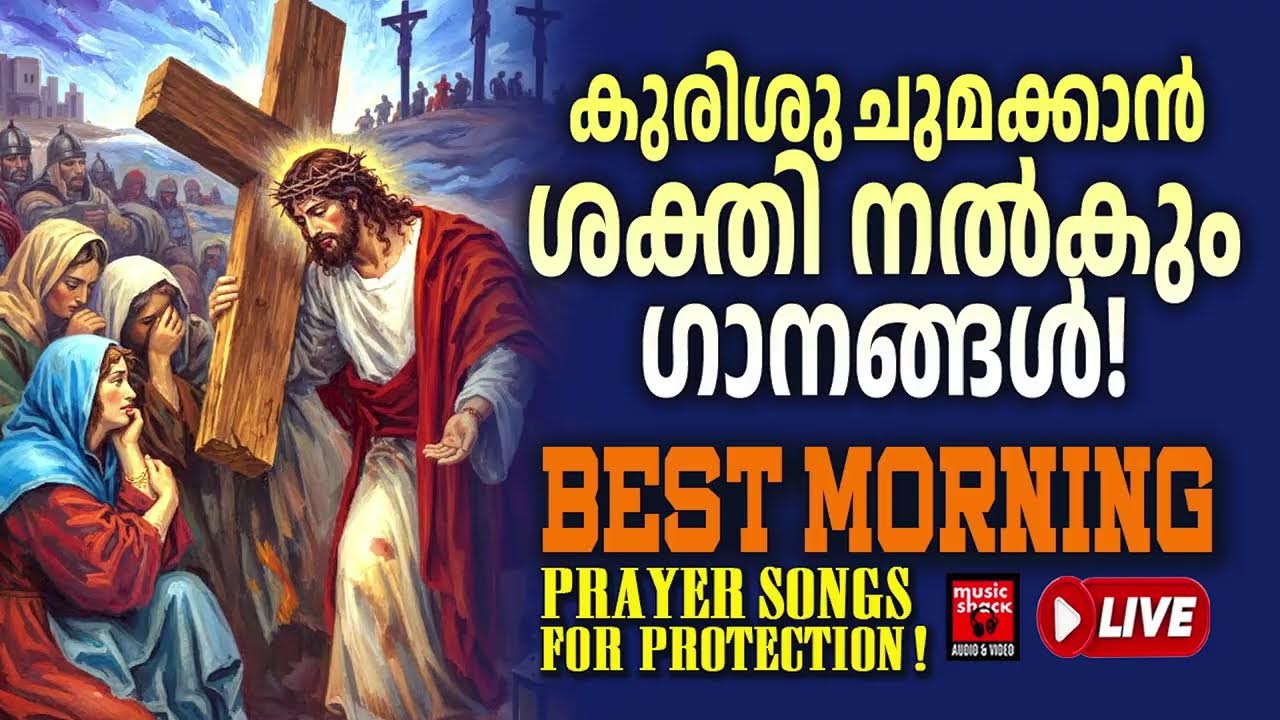 🔴 ( LIVE ) Start Your Day With Jesus 🕊️ 2026 Christian Morning Music: Protection & Peace
