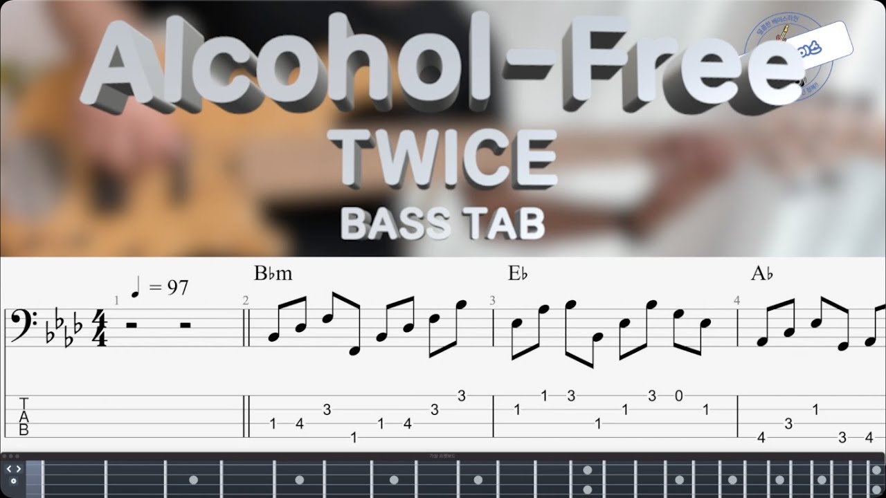 [트와이스 TWICE] Alcohol-Free 베이스 커버 Bass Cover (+BASS TAB)