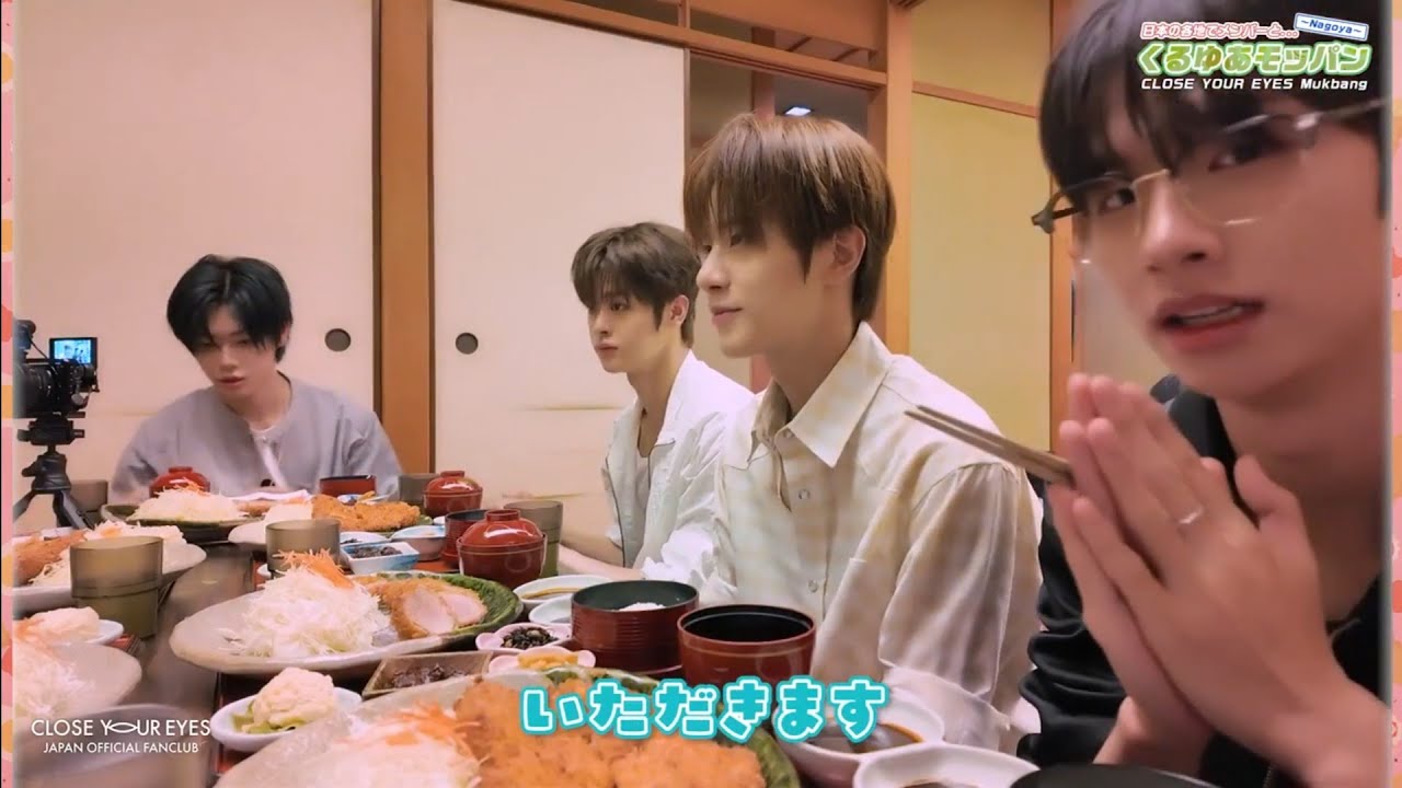 ☆☆ FC JAPAN CLOSE YOUR EYES 👀 MUKBANG 2🍽  #closeyoureyes #클유아 