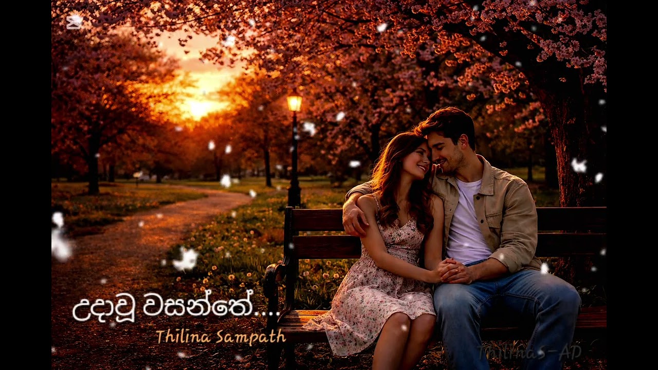 Udawu Wasanthe.. උදාවූ වසන්තේ..(Lyrics Composed by Thilina S Adikari...AI Generated Melody & Vocals)