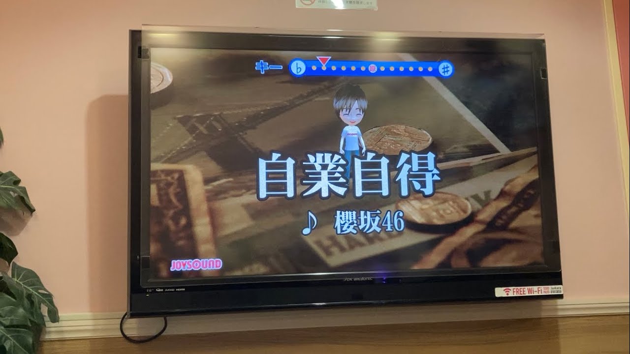 櫻坂46／自業自得　歌ってみました。