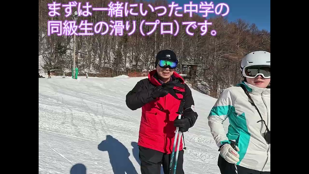 27年振りのスキー