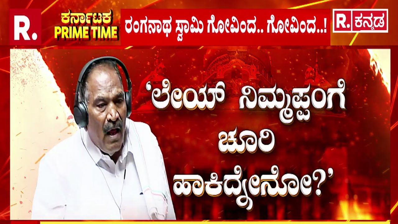 Karnataka Assembly Session: ‘ಹೆಂಡ್ತಿನಾ ತಹಶೀಲ್ದಾರ್ ಮಾಡಿ ಲೂಟಿ ಹೊಡೆದಿದ್ಯಾ’ | Shivalinge Gowda