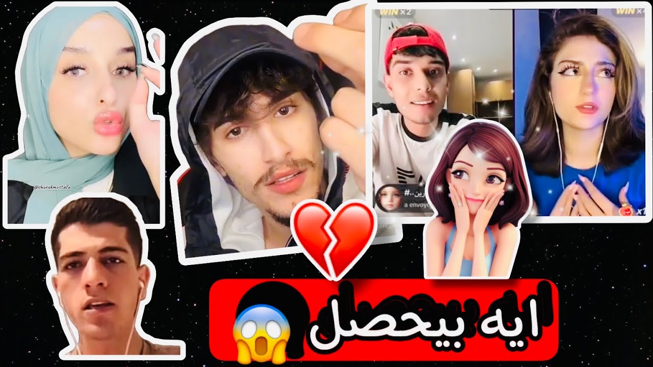 تيمار مع فضل العوامي و وائل 😱 نورس تحرج وائل 💔 مكس مشتاق لضحي ❤️‍🔥