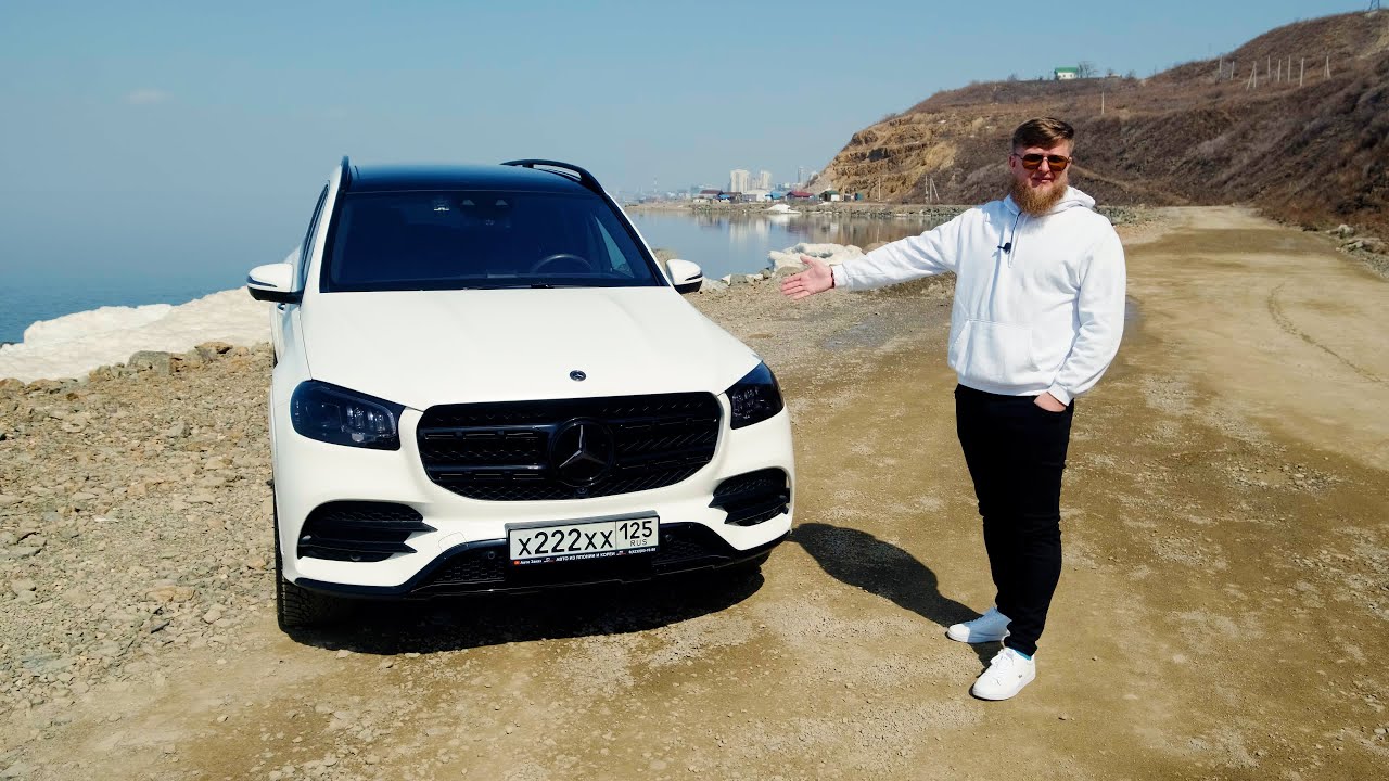 MERCEDES GLS ЗА 20 ЛЯМОВ, НО ЕСТЬ НЮАНСЫ