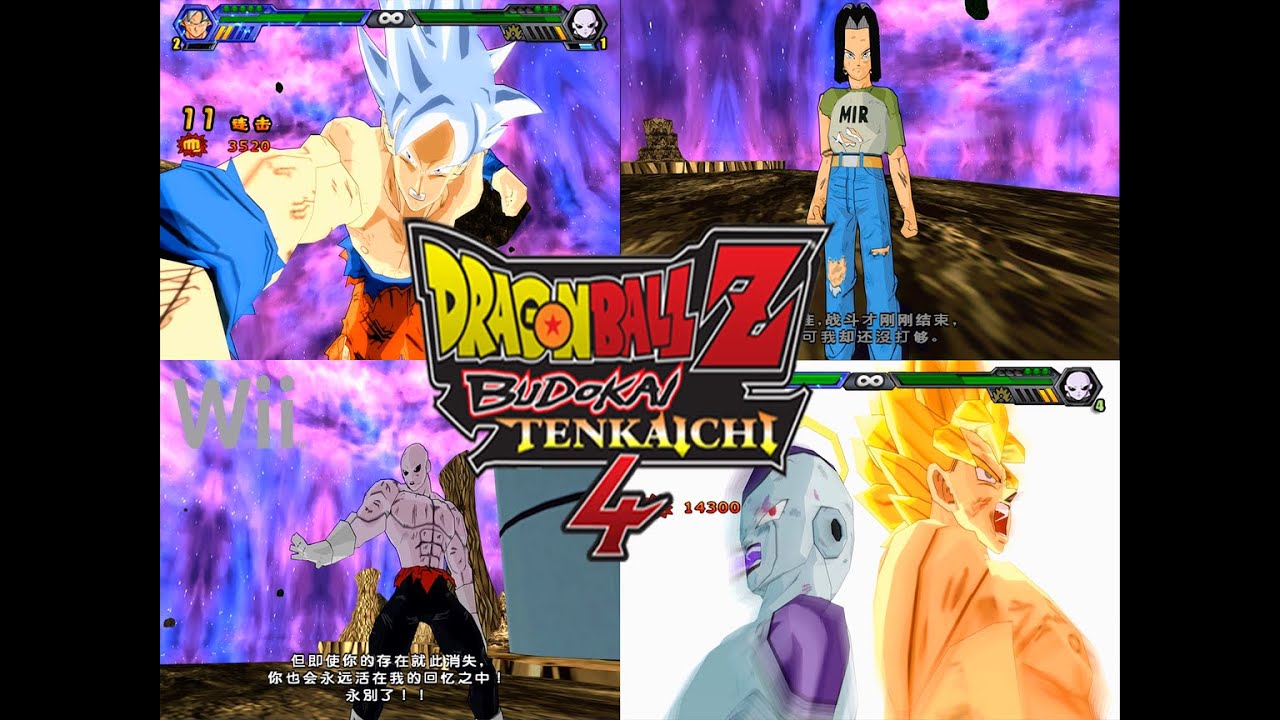 WII DBZ BT3 MOD-Universe Survival Saga Part 4