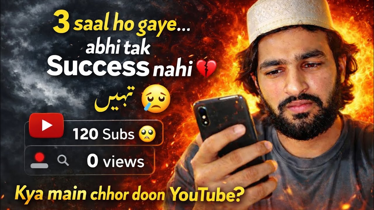 Please viral kr ro ab to😢😢😢