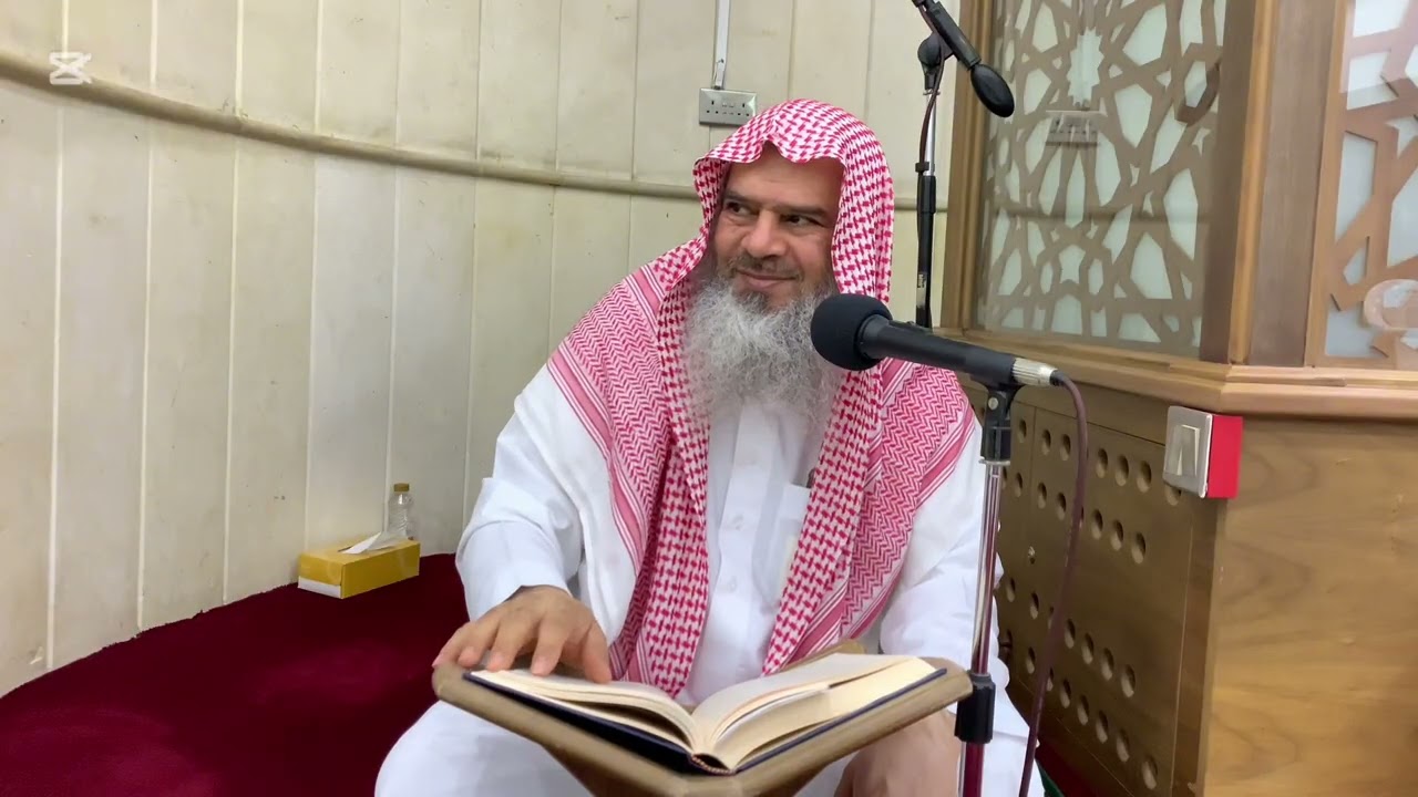 الشيخ هشام الدليمي( حفظه الله تعالى ) شرح كتاب التوحيد الباب التاسع ( القسم الثاني)