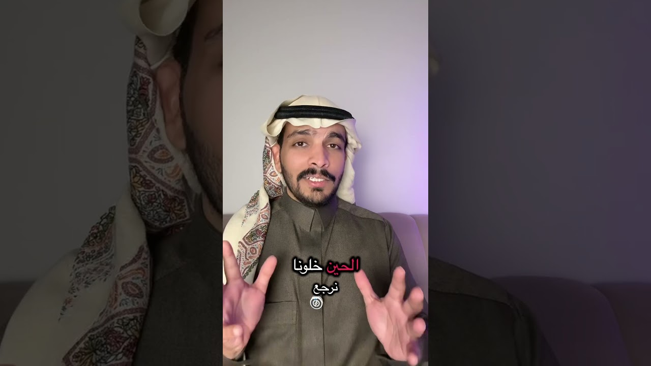 قصة انتقام لولوة العرفجية 