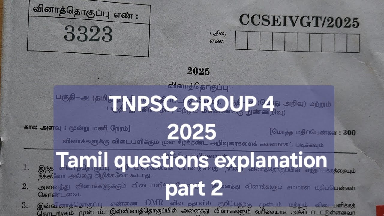 2025 TNPSC GROUP 4 ANSWERKEY TAMIL with detailed explanation part 2 - tamil questions 51-100