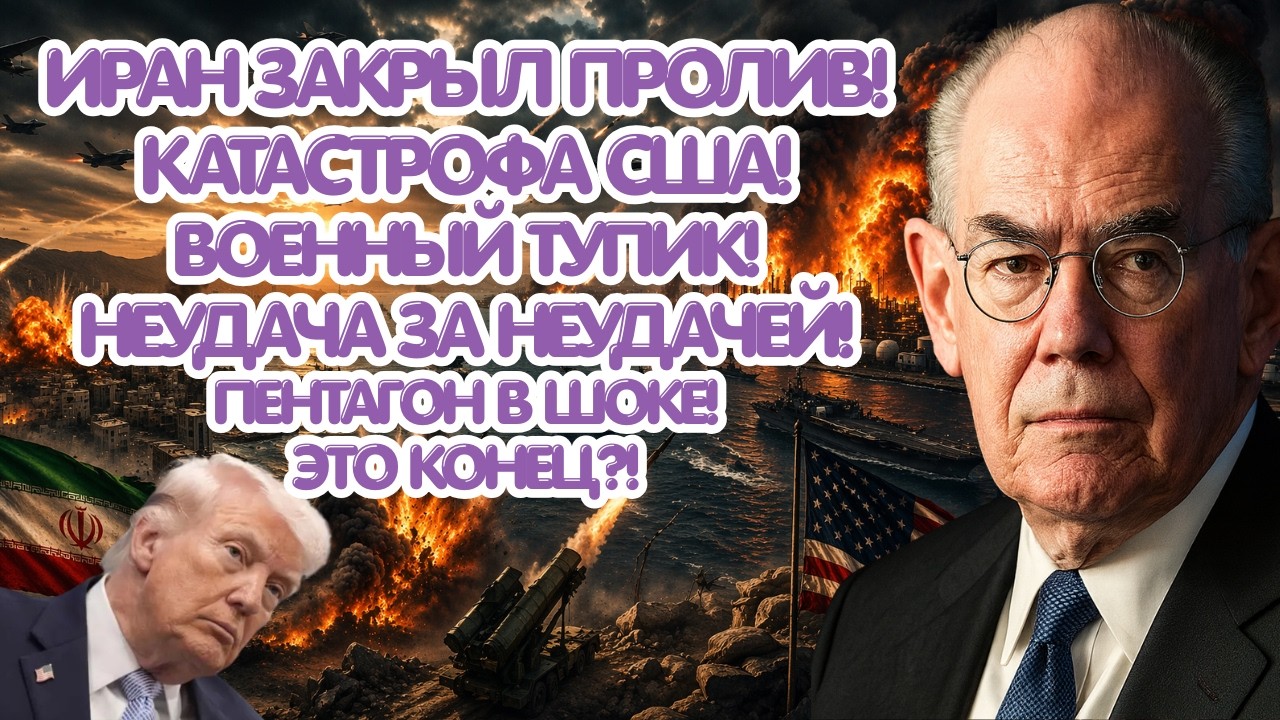 Джеффри Сакс | Это началось сегодня вечером, 7 минут назад, это очень срочно! !!!