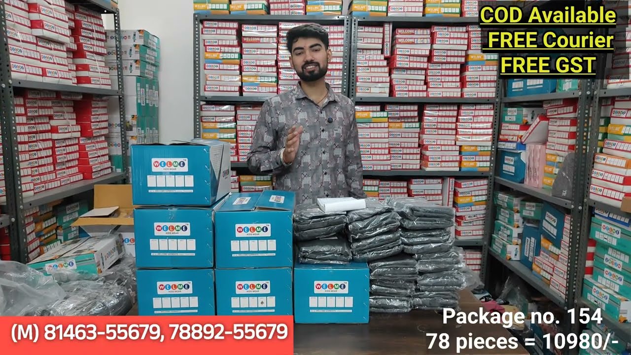 No. 154 Winter kidswear collection/ Direct manufacturer से ख़रीदें Business शुरू करने का सुनहरी मौका