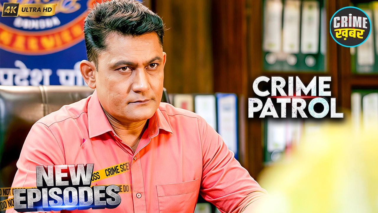 #uttarpradesh Crime | Crime Patrol | Serial Killer Case | Real Crime | Police Series 2026