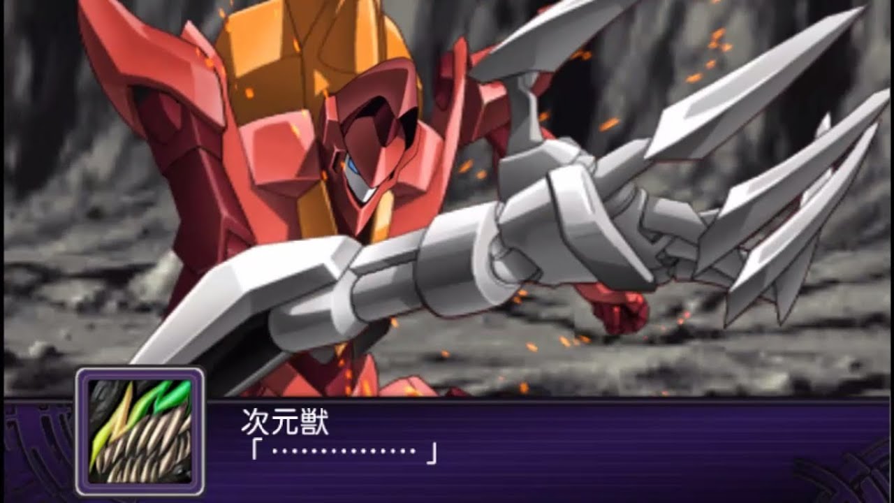 Super Robot Wars Z2: Hakai Hen - Guren Nishiki All Attacks (English Subs)