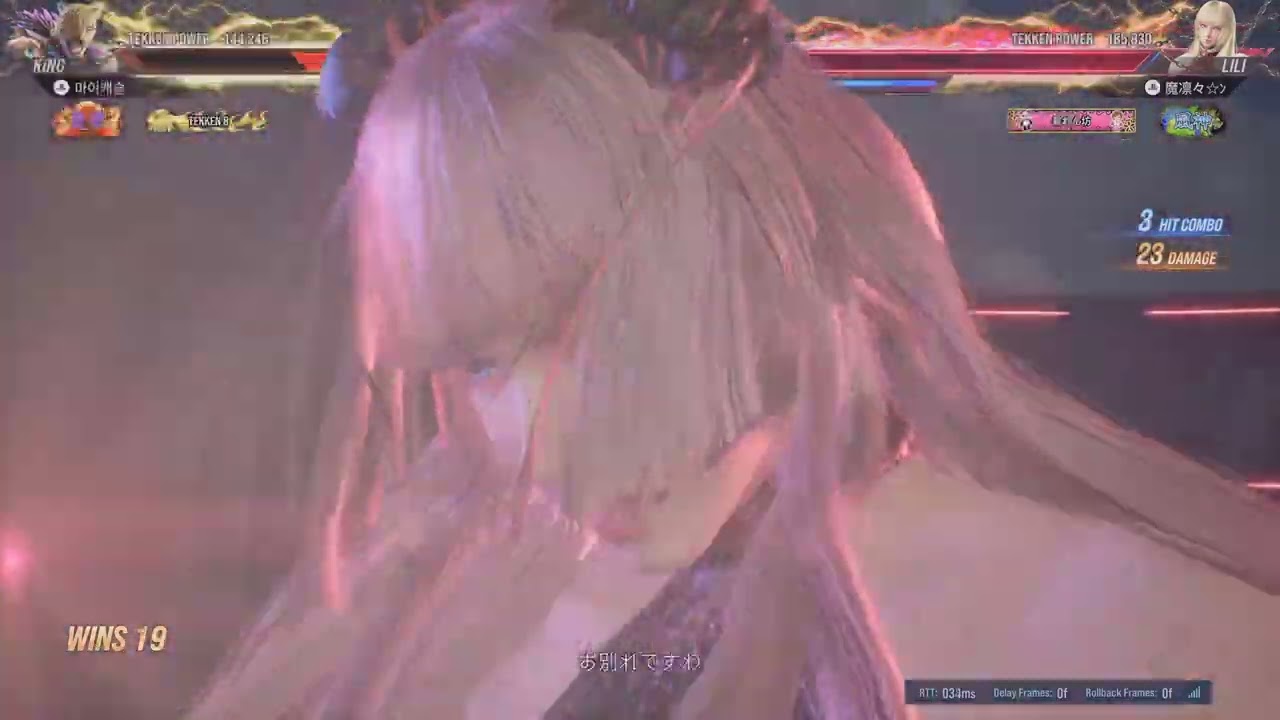 TEKKEN8_20260222011337