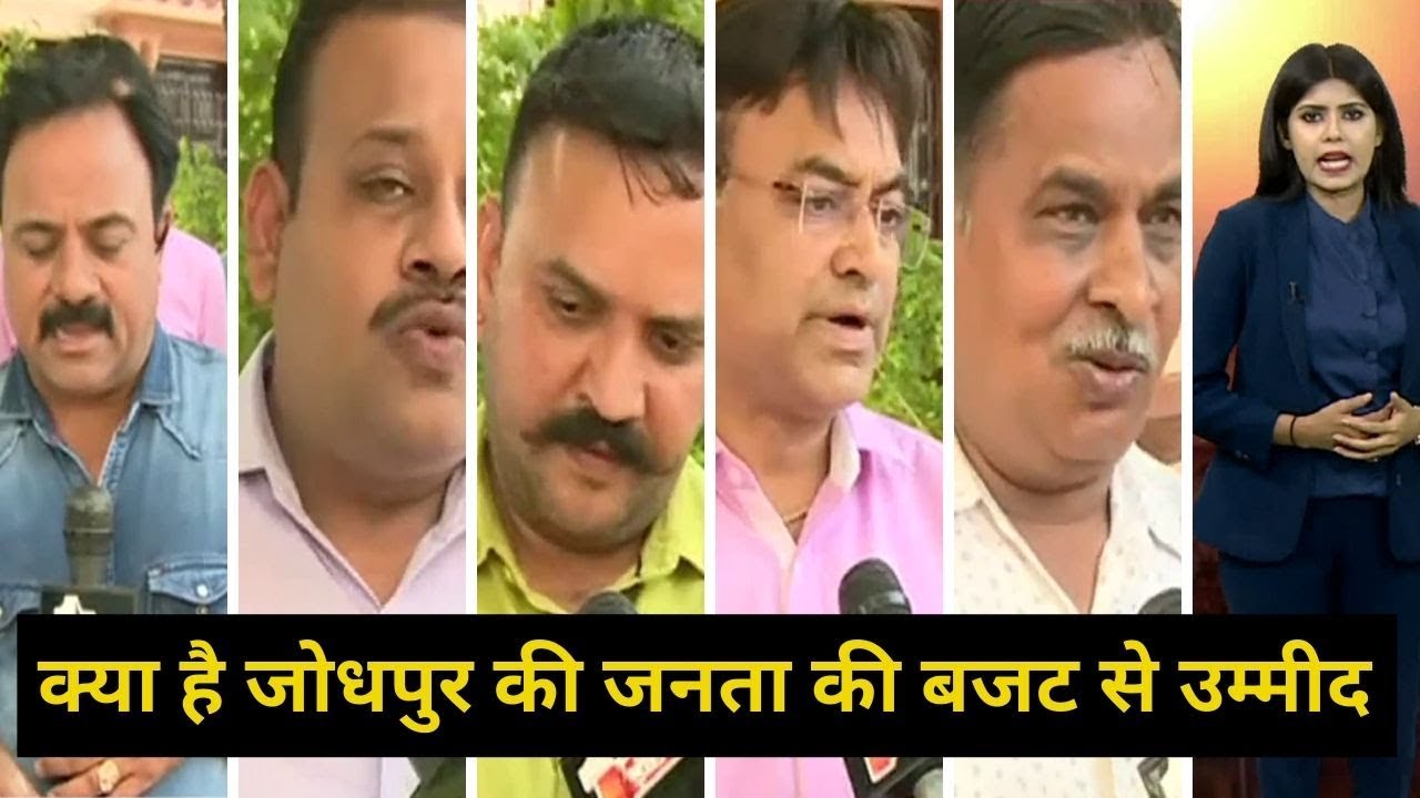 Rajasthan Budget 2019 : Key expectations of Jodhpur's common man