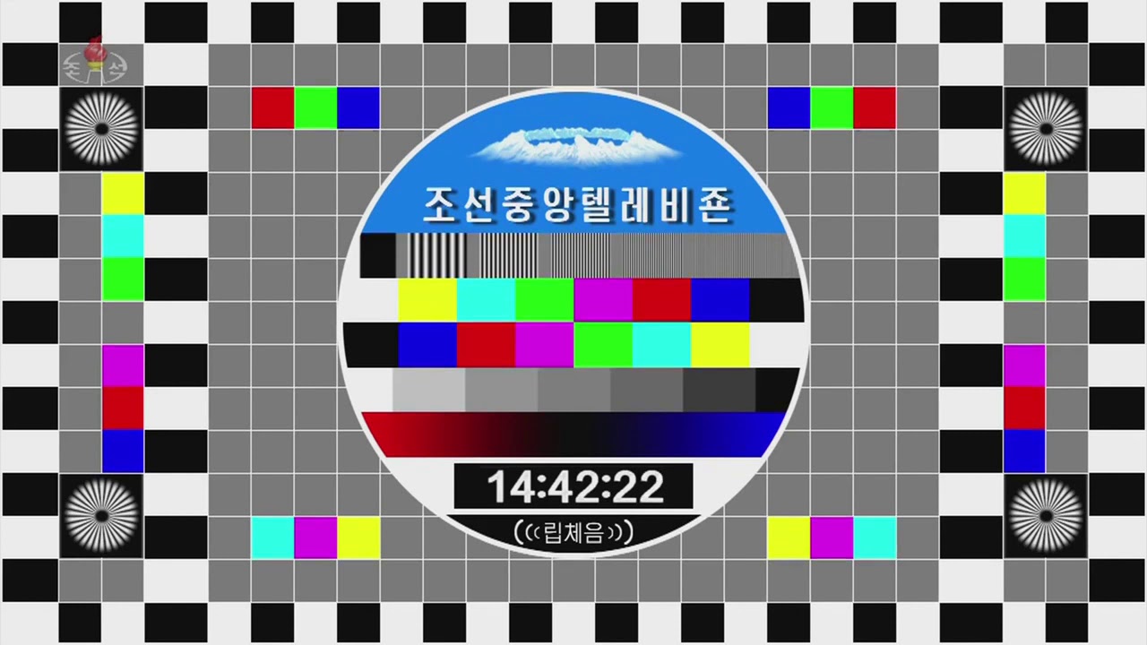 KCTV Testcard Music 2020/08/17