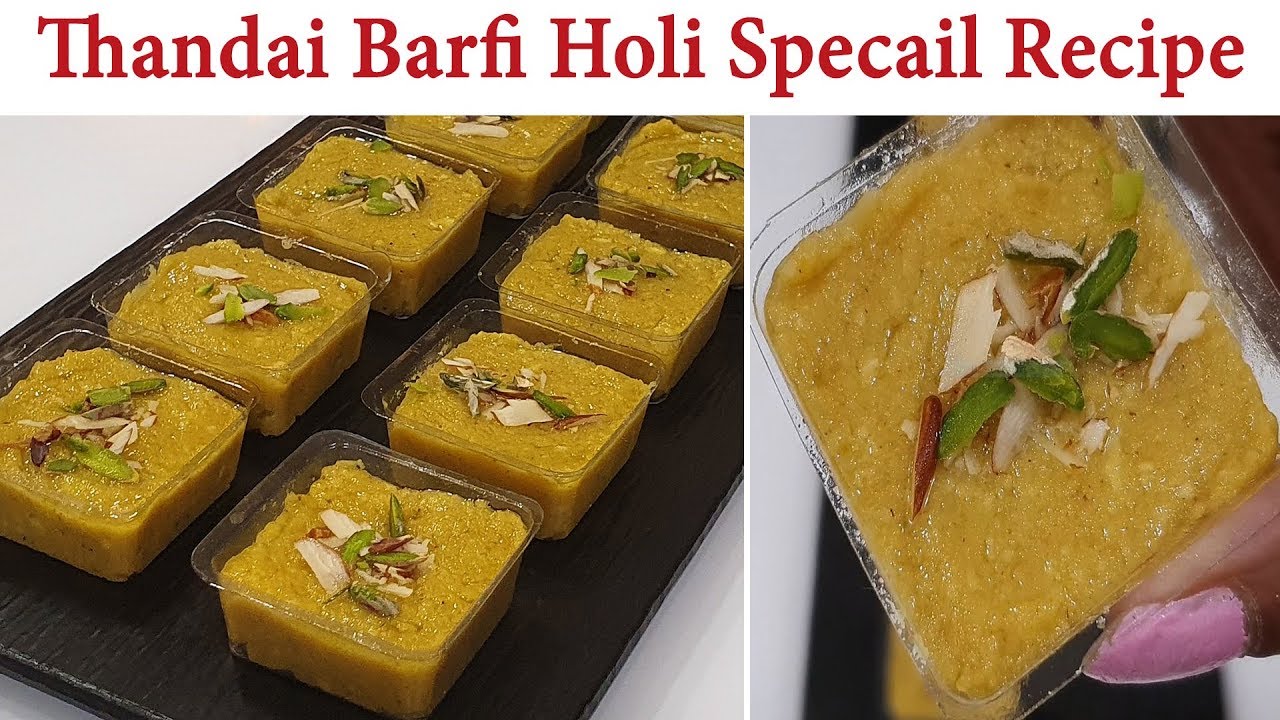 5 मिनट मे ठंडाई बर्फी बनाइये | how to make thandai barfi | holi special recipes