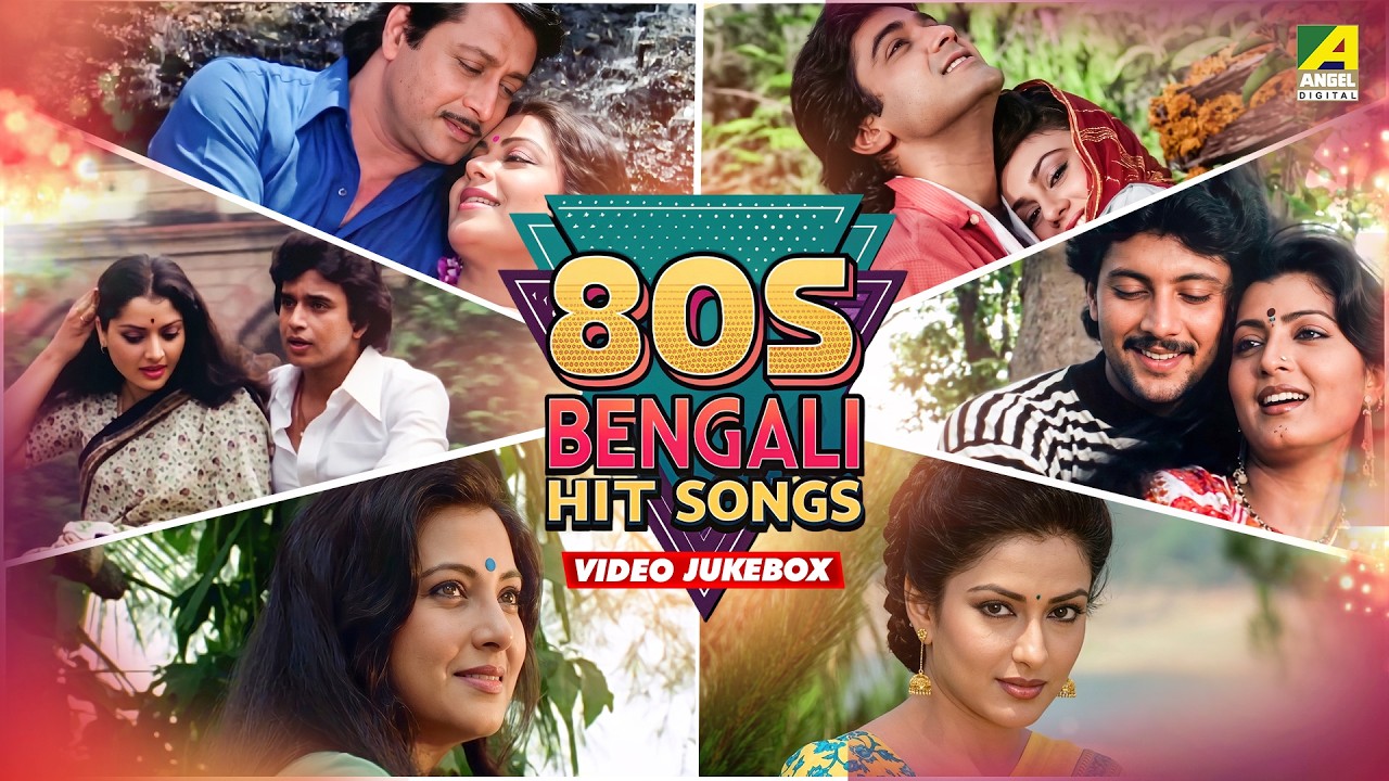 80's Bengali Hit Songs Video Jukebox | Lata Mangeshkar, Kishore Kumar, Asha Bhosle, Bappi Lahiri