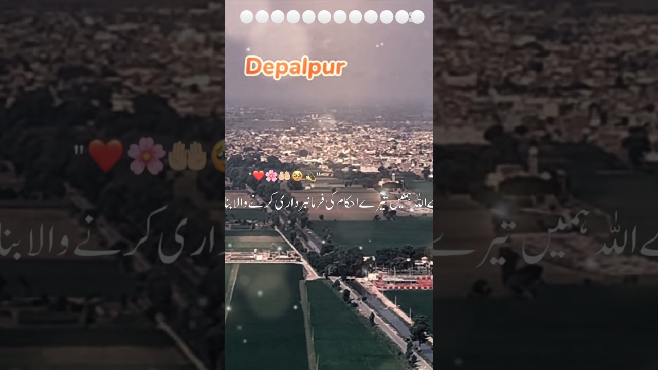 وڈیور اچھی لگے تو سبسکرائب کرو جی 