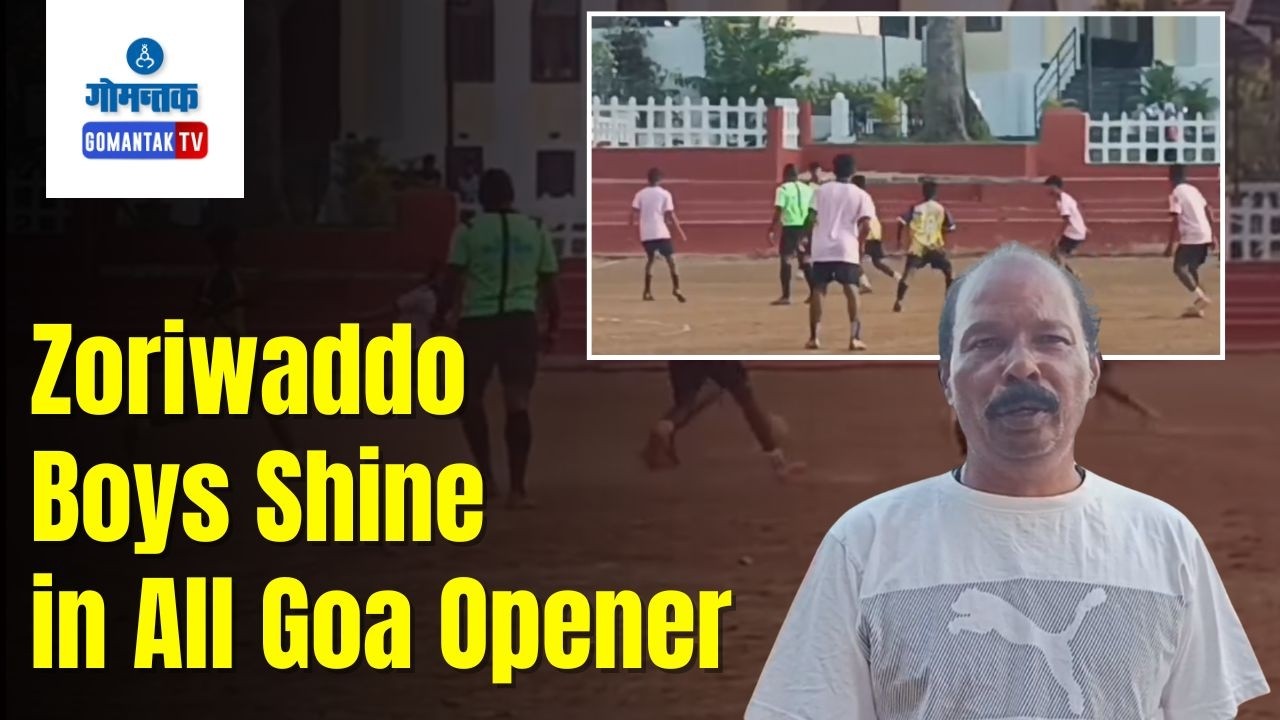 Zoriwaddo Wins - Zoriwaddo Boys Clinch Narrow Win in Opener | Gomantak Tv