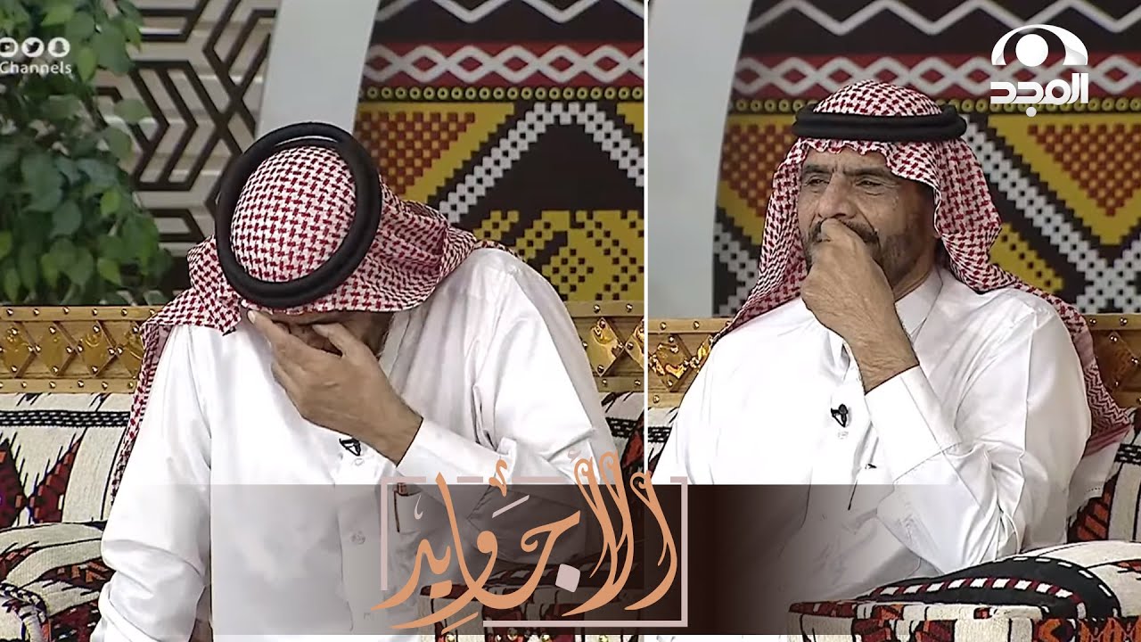 مفاجأة وإهداء على الهواء وردة فعل الشاعر عساف الغبيوي وتعليق مختلف وطريف للأجاويد