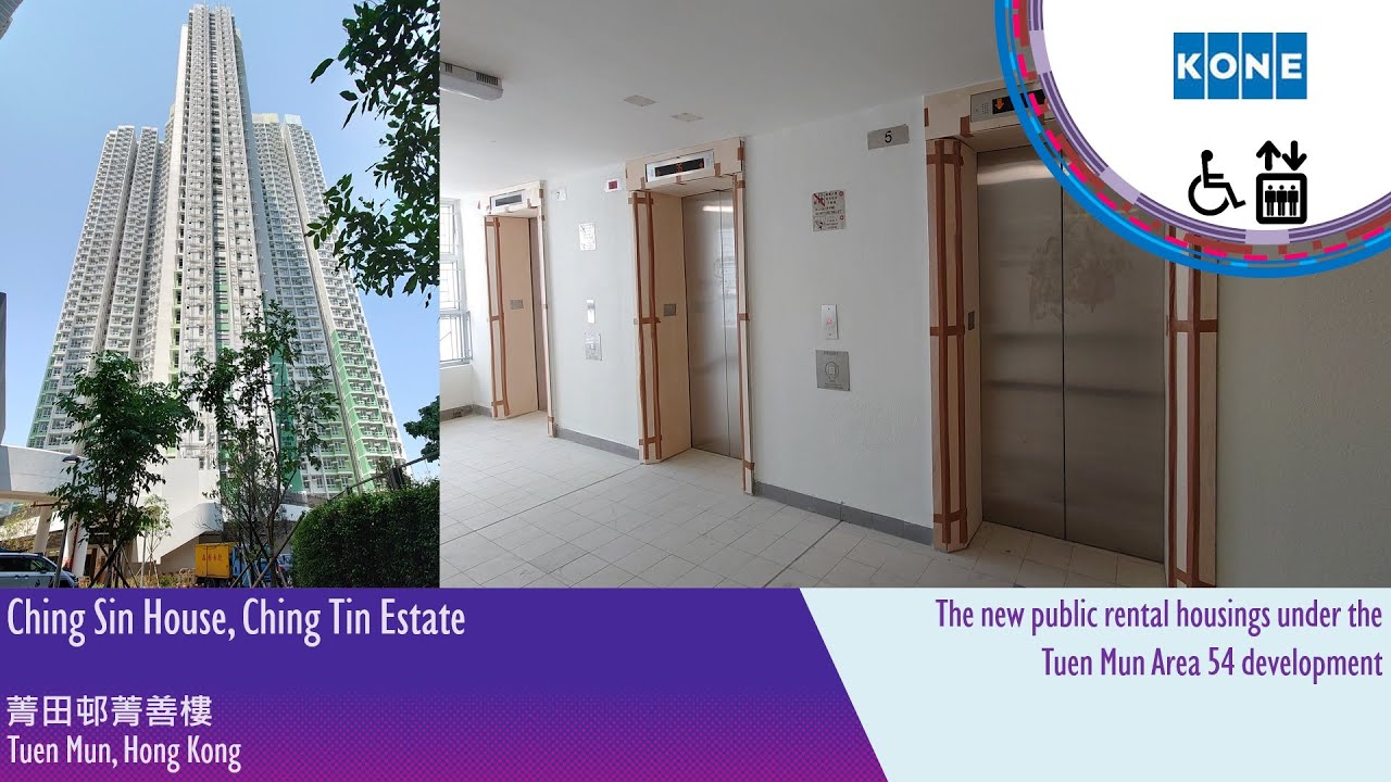 Brand New Kone MiniSpace Traction Lift at Ching Sin House, Ching Tin Estate, Hong Kong