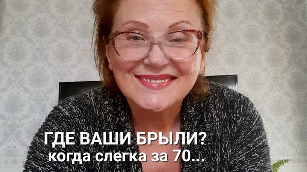 Гуаша для сохранения овала и против брылей. Уход за лицом без косметолога  Серьезный возраст 🤗