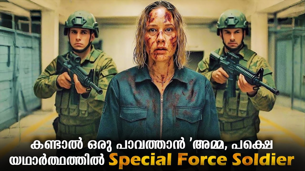 Soldier Mother Movie Explained In Malayalam | Action Movie Explained In Malayalam #malayalam