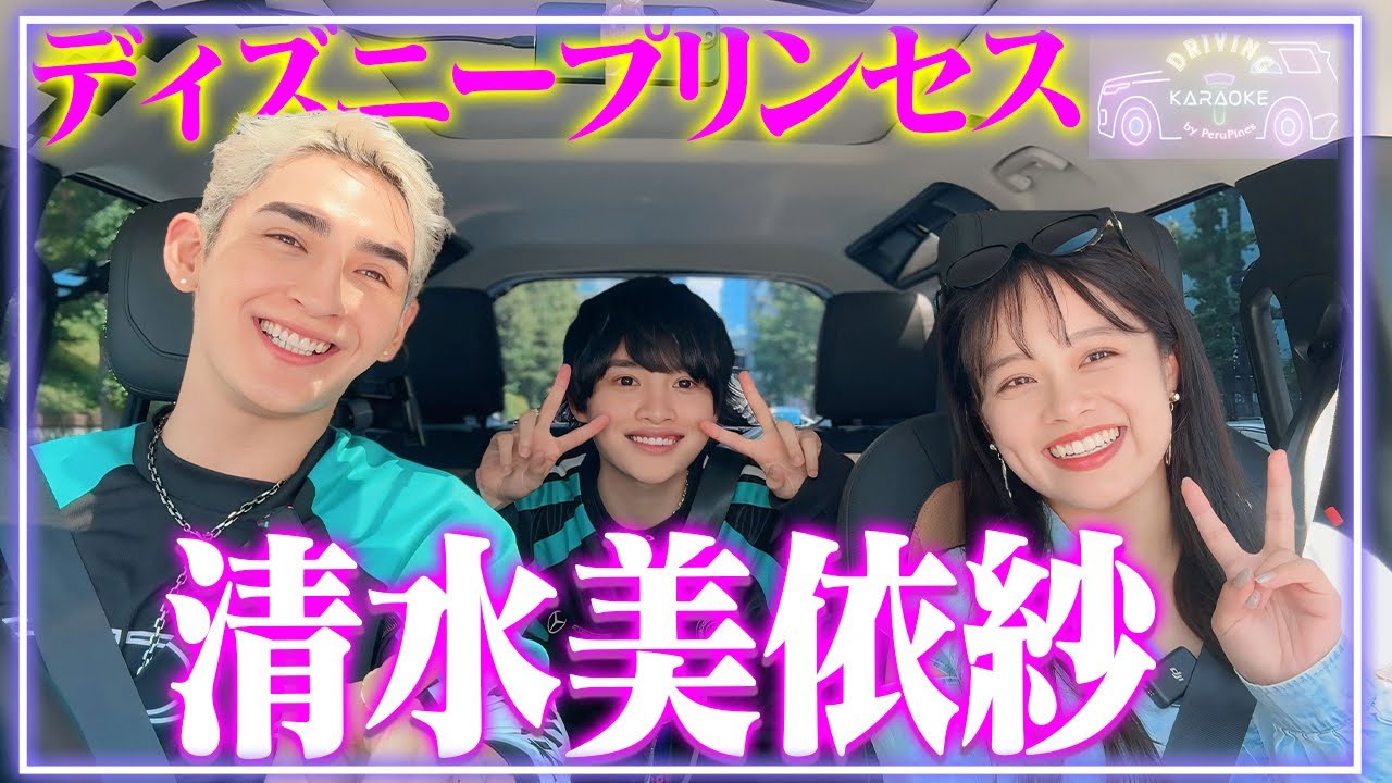 【ドラカラ】ディズニーソングで話題の歌姫降臨‼️A Whole New World / Starting Now / ロンリー・チャップリン / Start of Something New