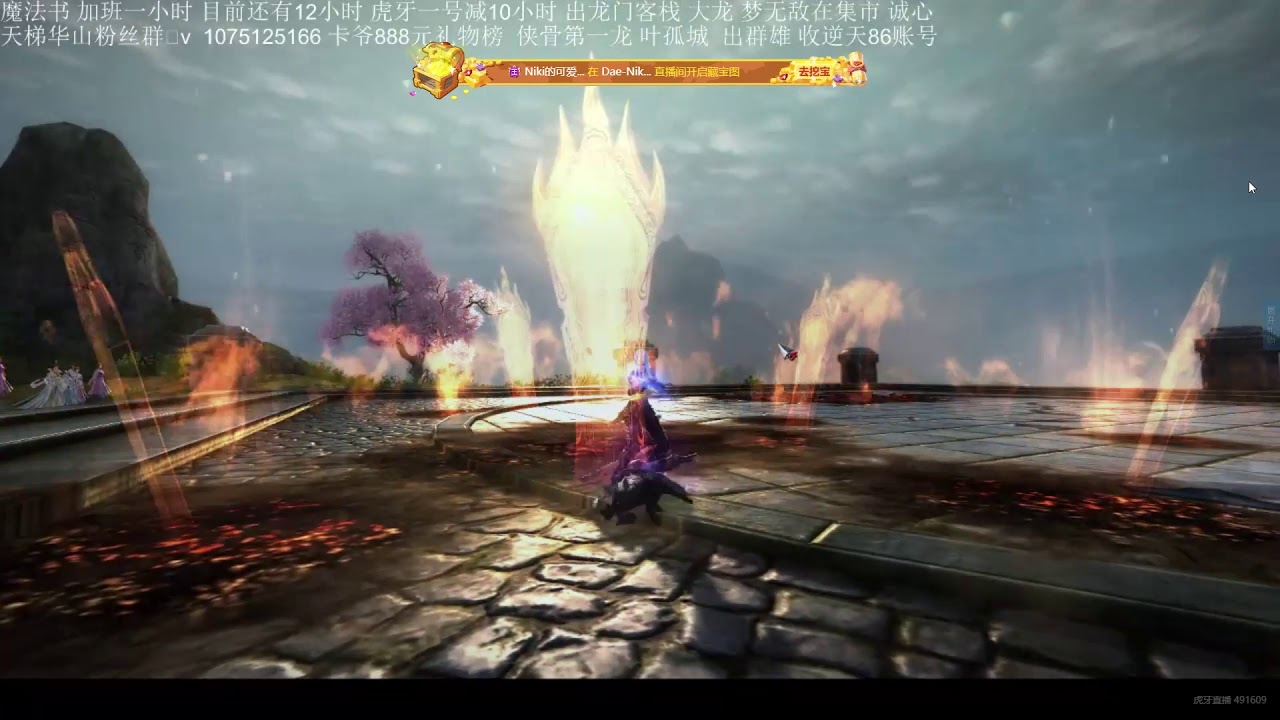Age of wushu - Shadow Sword + Holy Fire Order