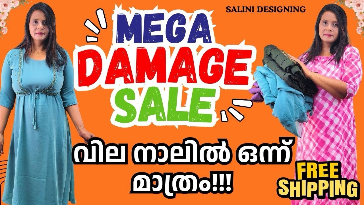 💥 Damage Sale💥 വിലക്കുറവിൽ കുർത്തികൾ | 9895761772 | ഡാമേജ് സെയിൽ | Salini Designing |Online Boutique