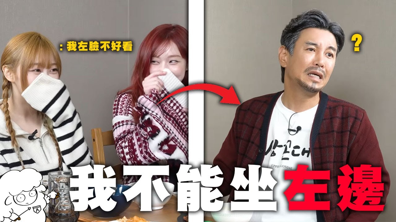 【aespa】- Giselle跟Winter不能坐左邊的原因 !! 讓主持人無語... / 《開飯吧特集#2》 🐑aespa meme🐑 韓綜迷因