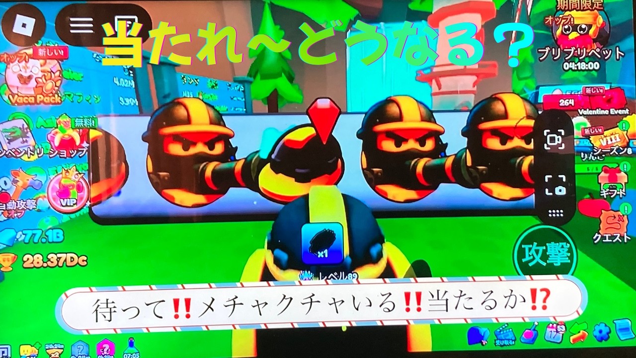 ブレインロット進化‼️夜中イベント&津波イベントで入手した宝箱数百個以上開封‼️何が当たるか⁉️