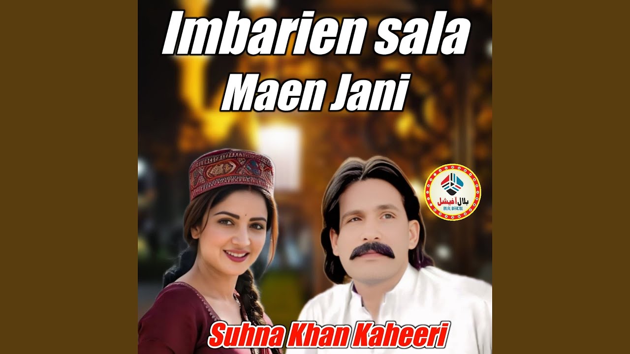 Imbarien Sala Maen Jani