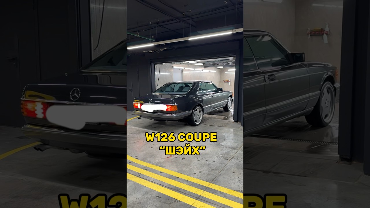 Mercedes W126 coupe 500SEC #simoncarshop #w126 #500sec