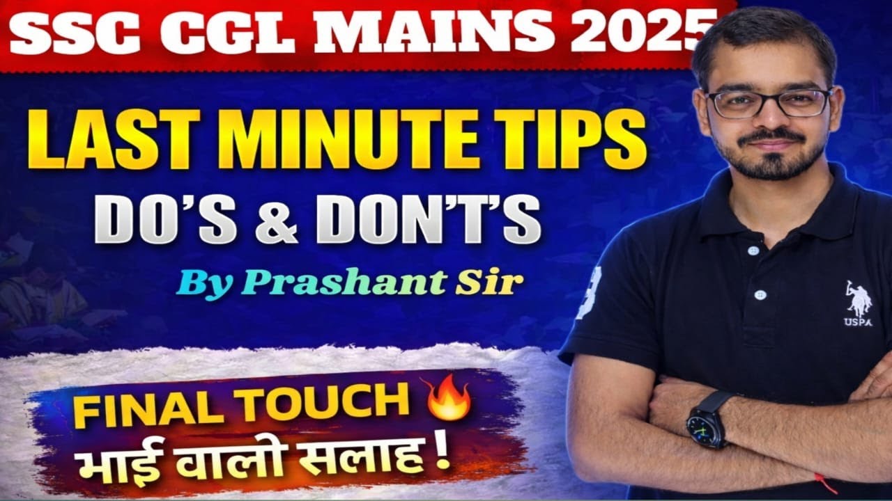 Final Touch | SSC CGL Mains 2025 | Important Video | By Prashant Sir | Prashant Maths |