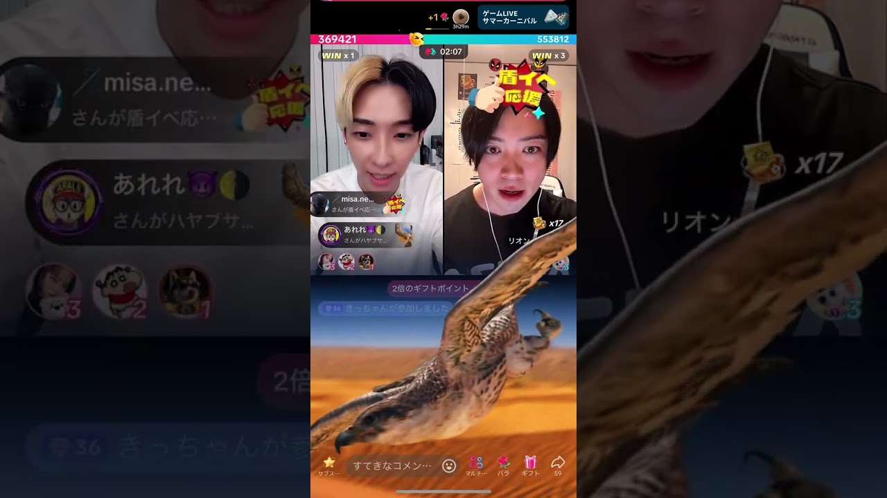 【ヒカル、1ヶ月ぶりの生配信】明日花キララとの関係、リオンや夢幻との対談も〜TikTok LIVE〜【24/08/4】