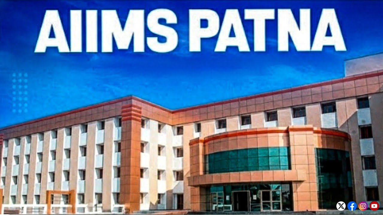 AIIMS Patna Mein ilaaj Kaise Karwaye? 🩺 | Online Booking & Full Process 2026