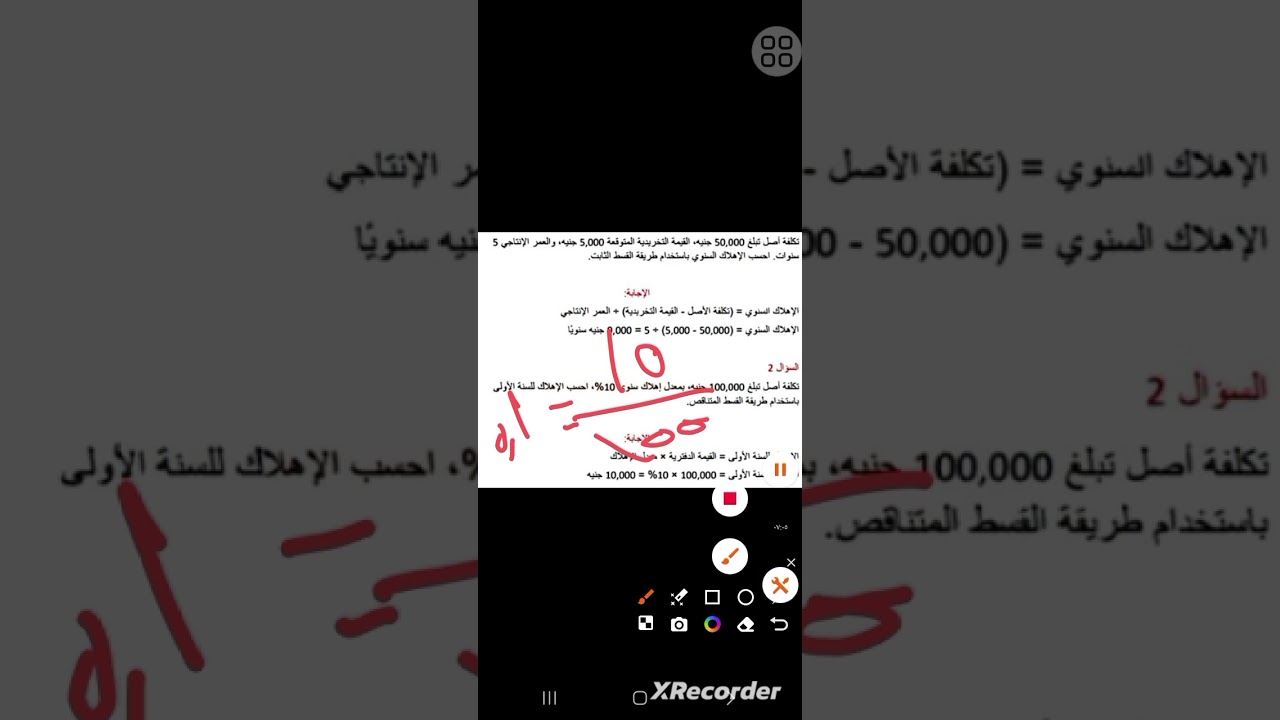 الاسئله المكررة (بالنص) في مسابقة هيئة البريد المصري تخصص خدمه عملاء ومكتب بريد ثالث2025