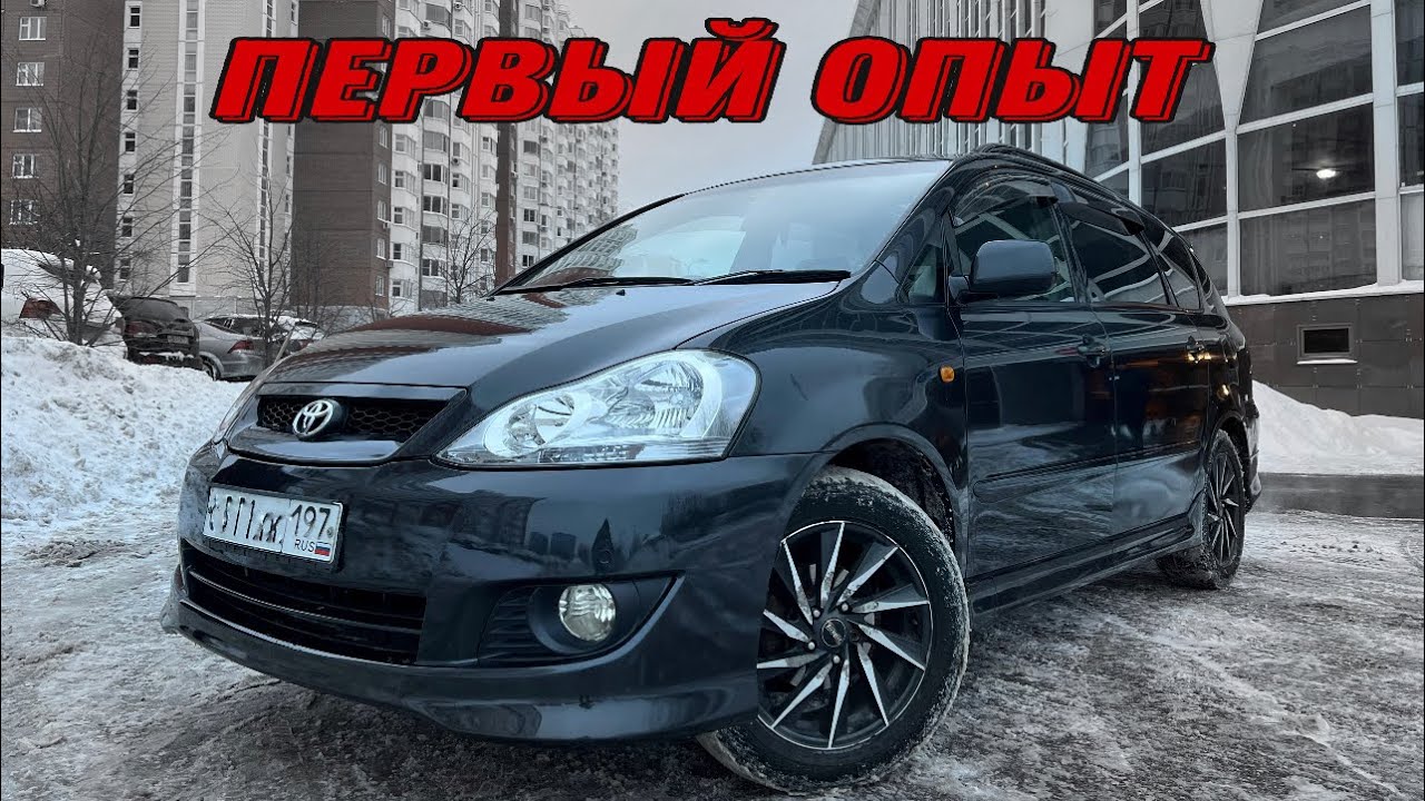 Toyota ipsum 240G. Мой первый правый руль.Обзор и езда.