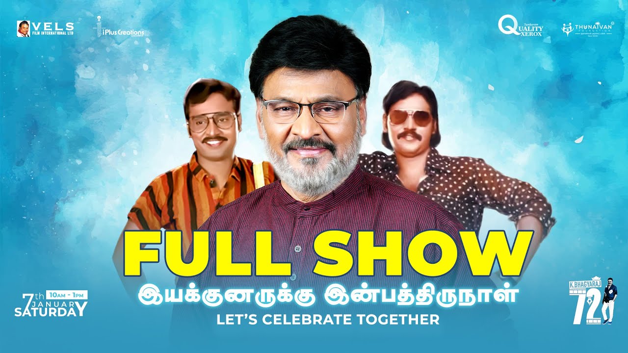 Director Bhagyaraj Birthday Event | Ungal K.Bhagyaraj
