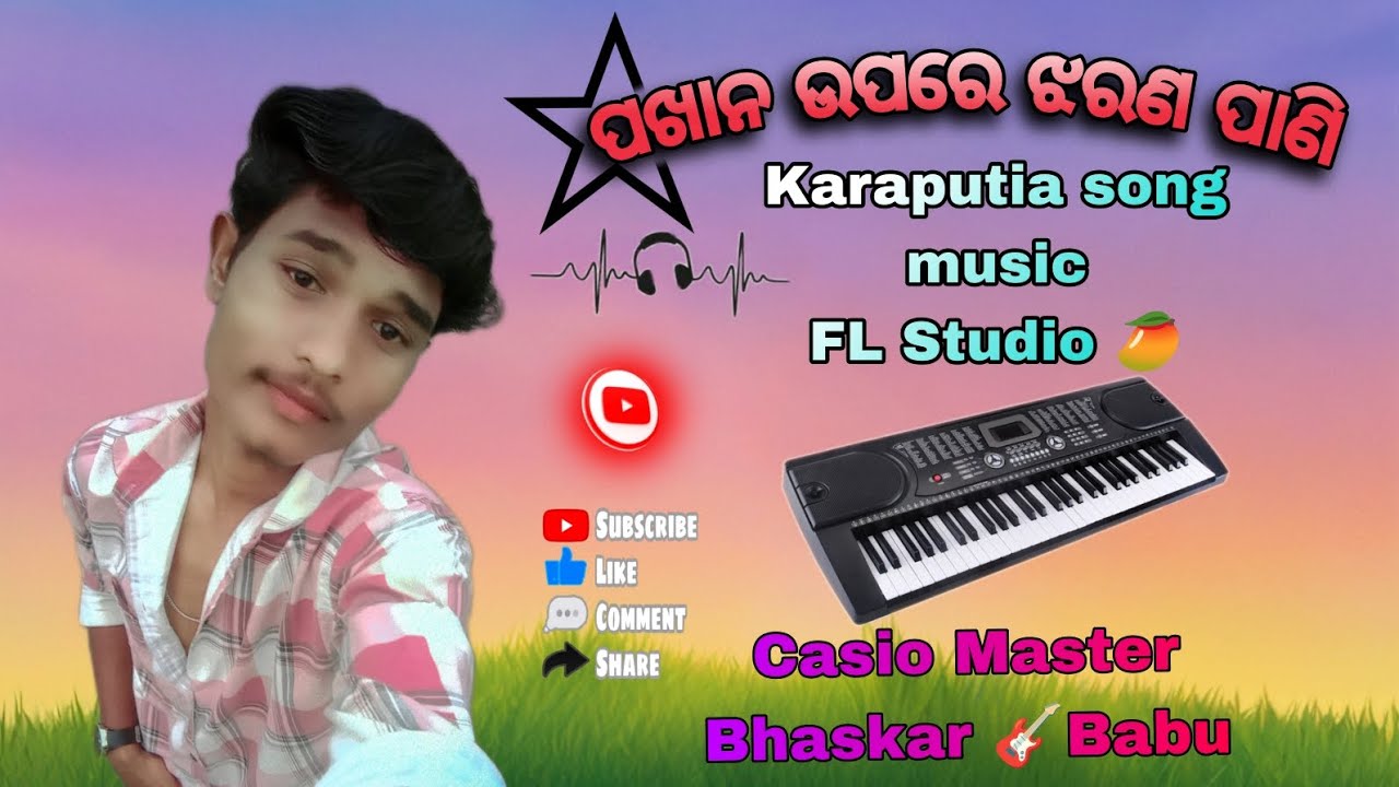 Pakhana Upare jharana pani // Karaputia song music 🎵 // FL Studio 🥭//MusicMaster Bhaskar 🎸 Babu 🎹🎸❣️