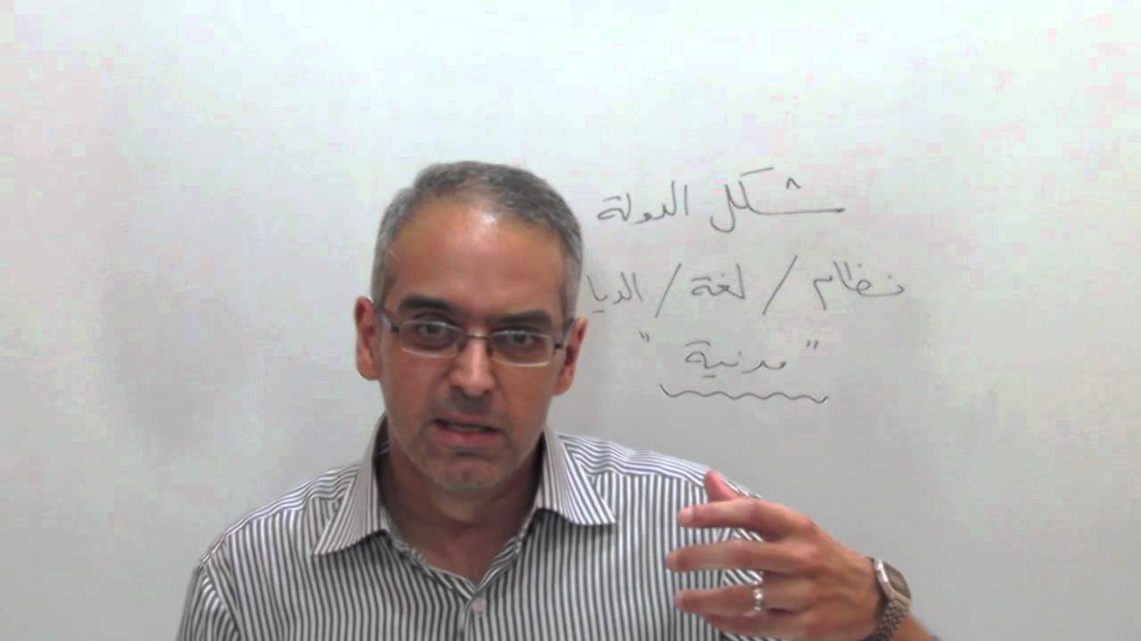 معنى الدولة المدنية