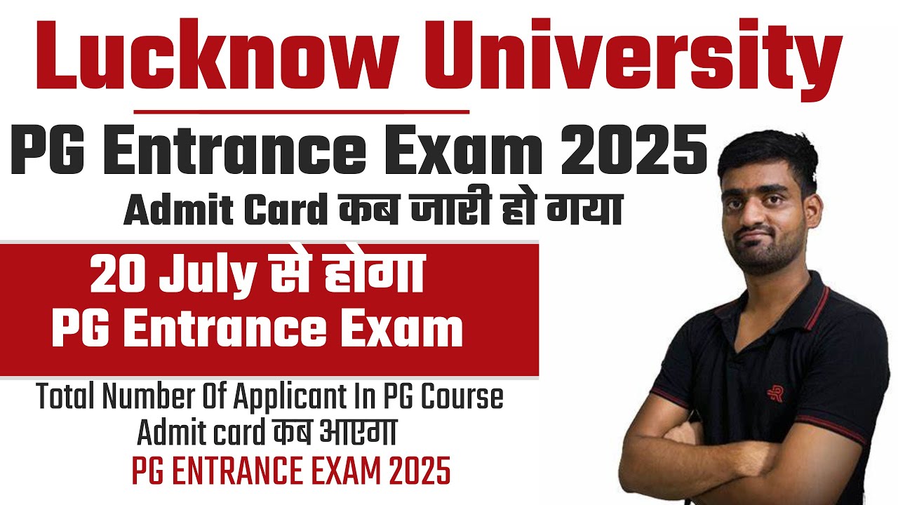 PG Course Admit Card Update 2025 🔔|Lucknow University PG Entrance Exam 2025|MA,MSc,MCom, MBA,LLB,LLM